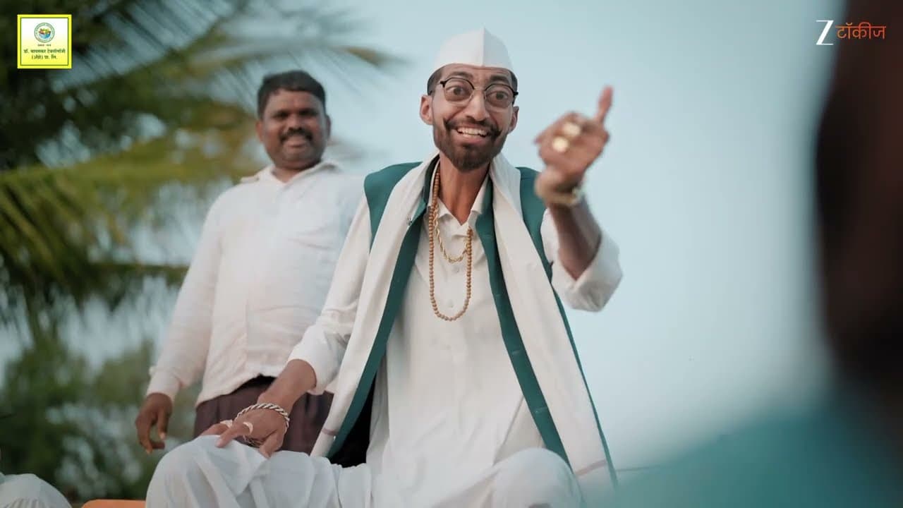 Dr. Bawaskar Technology Agro Zee Talkies TV Ad - Zee Talkies Commercial by Bablu Patil