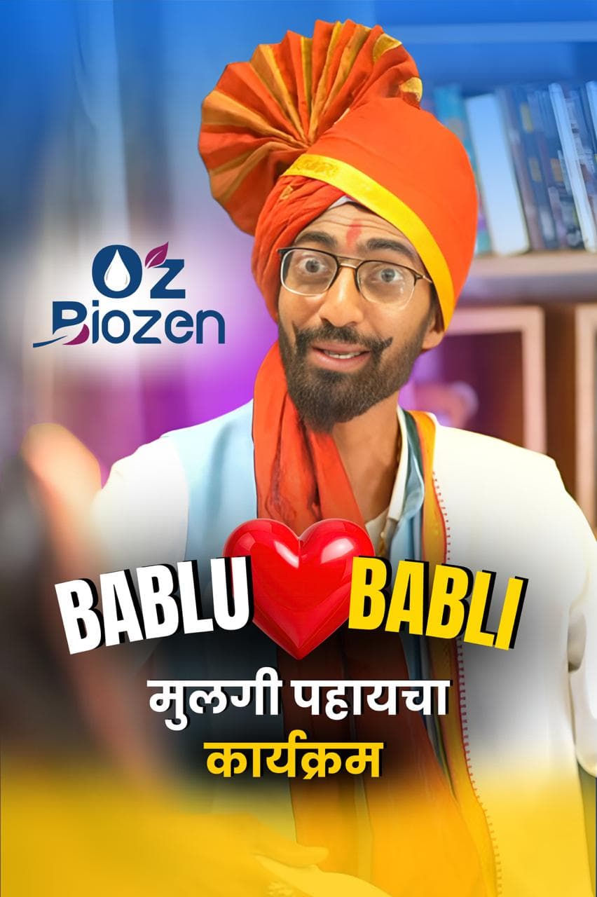 Comedy Gold! - Fan Favorite! by Bablu Patil