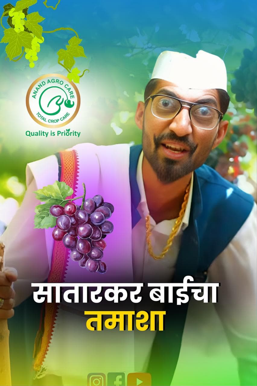 3.5M Views! - Trending! by Bablu Patil