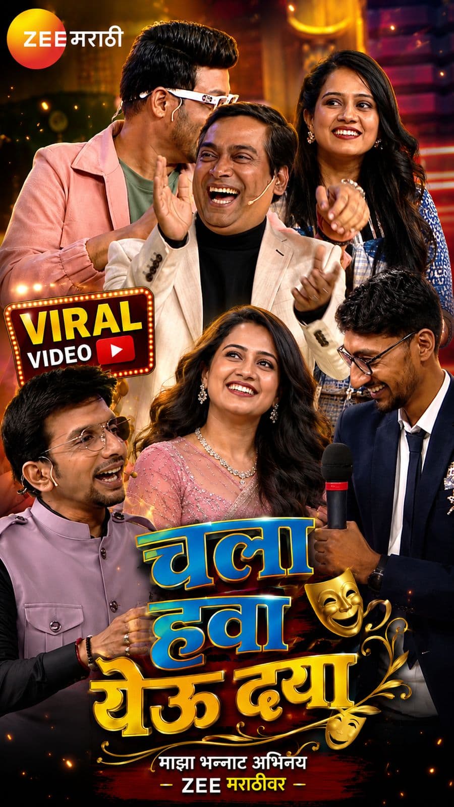 Zee Marathi - Unchi Hawa TV appearance by Bablu Patil