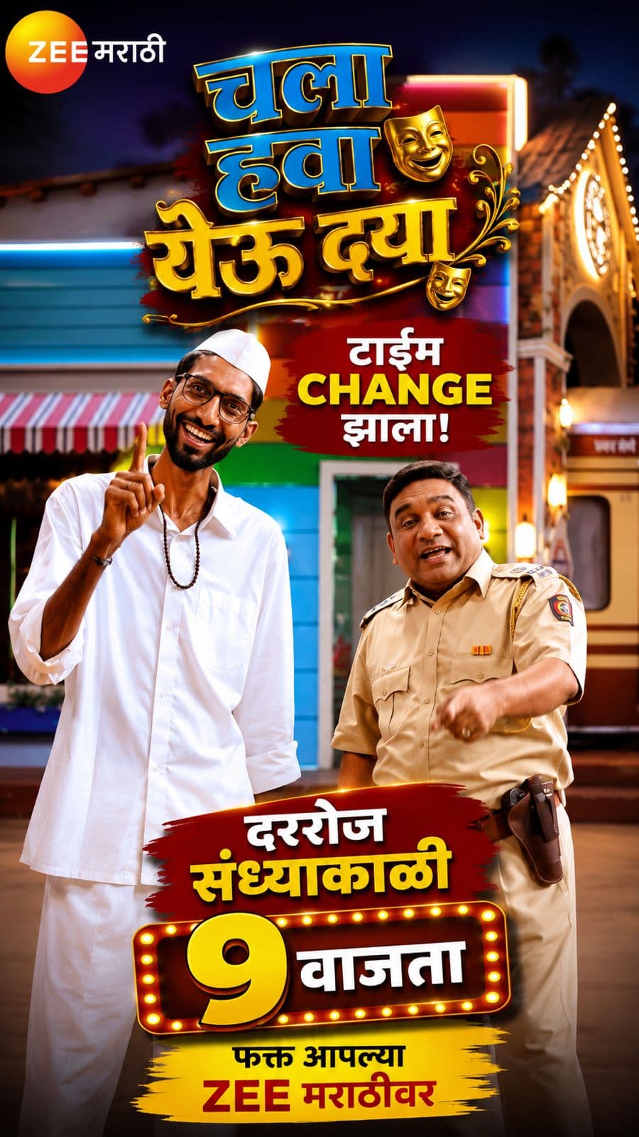 Instagram - Viral Reel TV appearance by Bablu Patil
